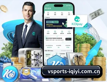 v体育 APP 深度功能（VSports）